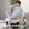 【L-3XL】【兰精莫代尔】【有棵树】男士夏季短袖长裤家居服套装 商品缩略图6