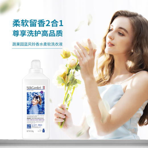 蔬果园家庭清洁五件套 商品图3