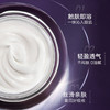 【中华老字号】片仔癀 皇后牌净妍焕采眼霜30g/瓶（赠旅行装15g*2支） 商品缩略图6