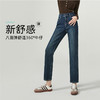 【春新品-八面弹-烟管牛仔裤】逸阳高弹修身显瘦小个子烟管直筒裤子1383 商品缩略图4