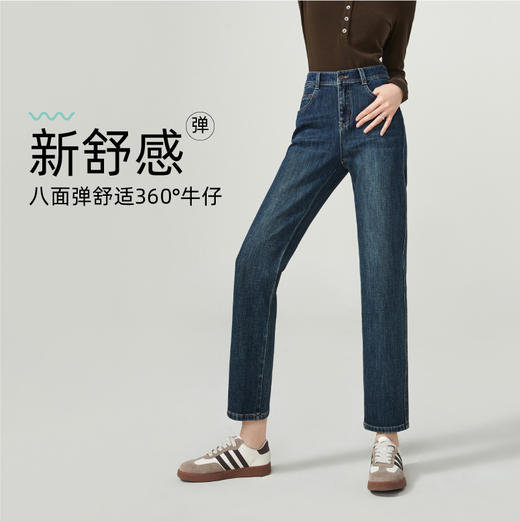 【春新品-八面弹-烟管牛仔裤】逸阳高弹修身显瘦小个子烟管直筒裤子1383 商品图4