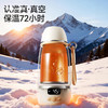 斐彼Flybee 便携智能加热调奶杯（Ultra版） 便携式恒温壶婴儿专用外出冲奶泡奶恒温杯 商品缩略图4