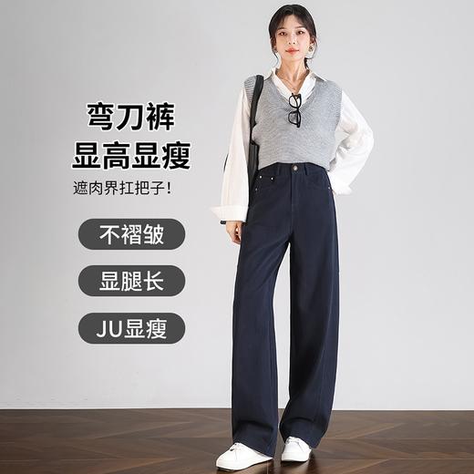 （小眠专属）纯棉弯刀牛仔裤 | 显高显瘦 上身秒变大长腿 松紧后腰  舒适度拉满 商品图5