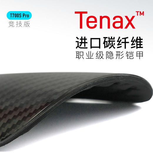 小李子李质造足球比赛训练缓冲减震轻量碳纤维插片式护腿板护具男 商品图1