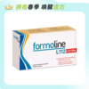 【春日活动】德国Formoline福莫林 L112 EXTRA 加强版天然纤维片吸脂片64粒 商品缩略图0