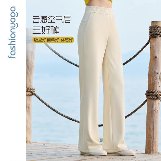 2026春夏F15913直筒空气层休闲长裤 商品图0