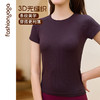 2026春夏F13309Q弹条纹一体织短袖（不含胸垫） 商品缩略图5