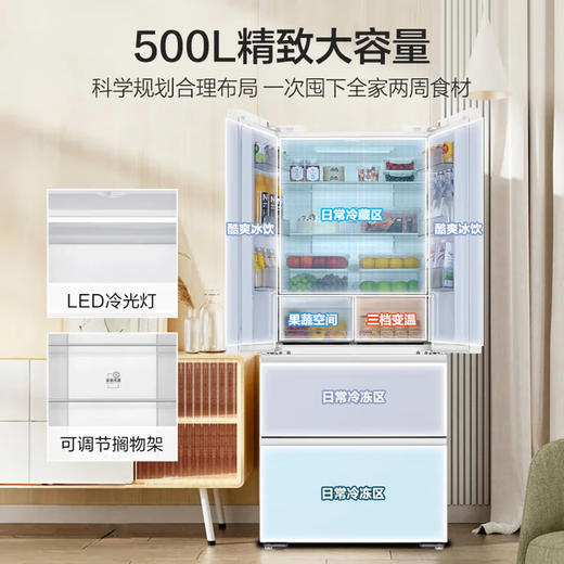 海尔（Haier）冰箱 BCD-500WGHFDEDWVU1 商品图2