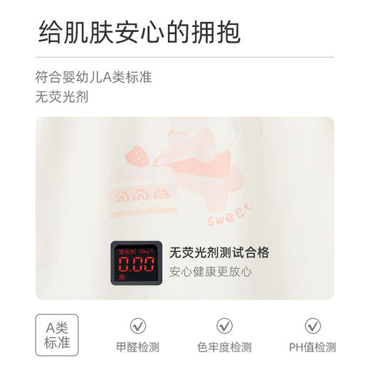 怡比萌甜派对家居长袖圆领套装HY26SPN302浅卡其/粉红80#-130# 商品图3