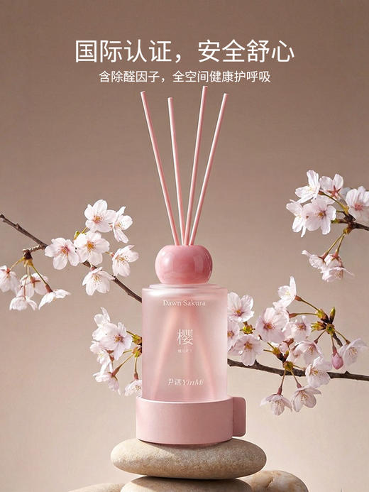种草【早春上新🌸】尹谜樱花系列无火香薰200ml 🌳植萃精油🌸室内高级春日浪漫香 商品图2