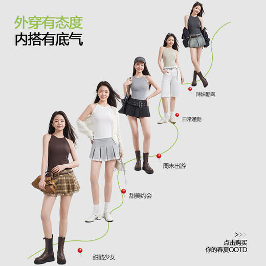 （合作款）天丝挂脖工字背心吊带yc0309018 商品图3