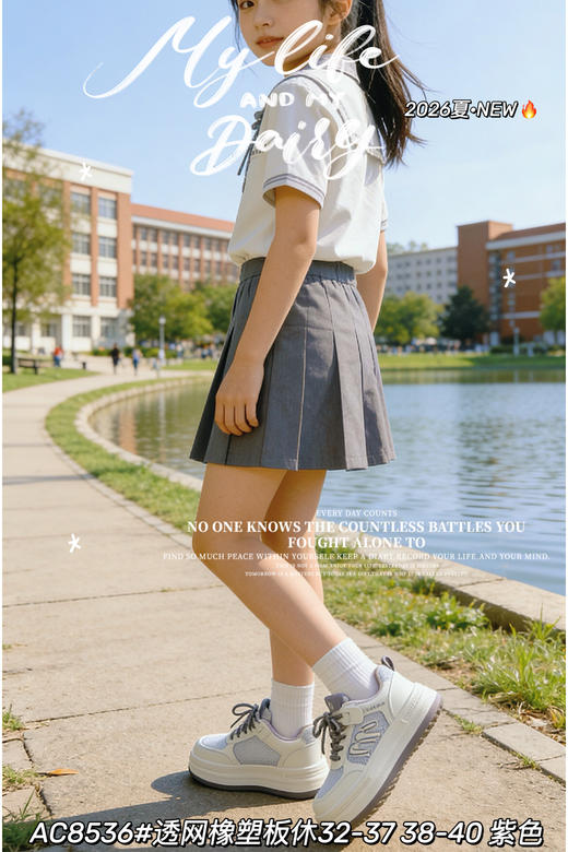 米小晶58536 商品图5