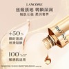 兰蔻菁纯臻颜精华柔肤水 150ml 商品缩略图5