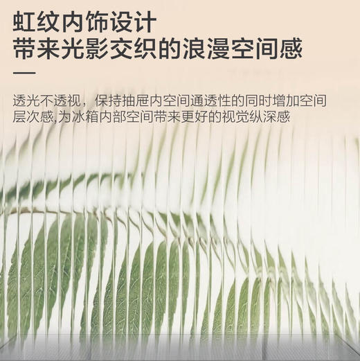 海尔（Haier）冰箱 BCD-500WGHFDEDWVU1 商品图5