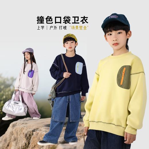 MUBENMI木本木米儿童春款卫衣 | 面料舒适、时尚百搭、尺码120-170~多款选择 商品图5