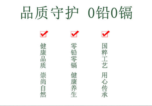 华光国瓷 春暖花开抗菌无铅餐具36头 商品图7
