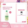 【女神节】季度26瓶套餐*新西兰巴氏杀菌有机鲜牛奶1L+赠UMF6蜂蜜1瓶 商品缩略图0