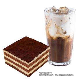 【套餐】提拉米苏慕斯蛋糕1个 + 拿铁咖啡（冷）1杯
