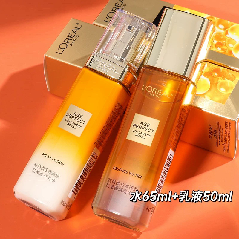 欧莱雅金致臻颜花蜜胶原精粹水65ml+乳液50ml