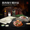 【顺丰特快】澳洲进口精选原切顶级牛排  肉质鲜嫩多汁 独特礼盒设计 - AXMT 商品缩略图10