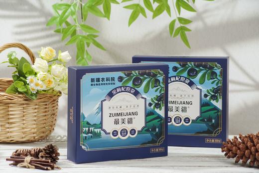 【华盛元】黑枸杞原浆 30毫升*10袋/盒 商品图0