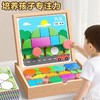 磁性七巧板【益智动脑  思维训练】木盒七巧板磁力拼图儿童3到6岁益智玩具智力磁性小学生一年级磁吸 商品缩略图2