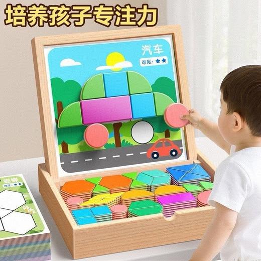 磁性七巧板【益智动脑  思维训练】木盒七巧板磁力拼图儿童3到6岁益智玩具智力磁性小学生一年级磁吸 商品图2