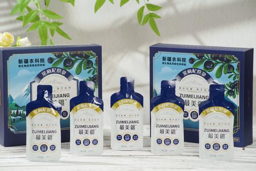 【华盛元】黑枸杞原浆 30毫升*10袋/盒 商品图6