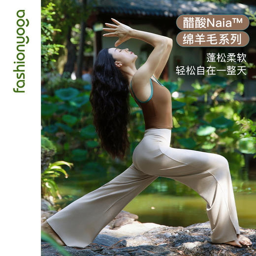 2026春夏F15957 醋酸羊毛阔腿 禅逸休闲长裤 商品图5