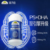 【N】Natures Way佳思敏脑力佳神经酸磷脂酰丝氨酸PS备考鱼油DHA30粒（28年1月） 商品缩略图0