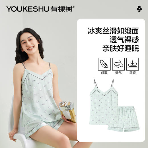 【M-2XL】【有棵树】女士夏季吊带短裤睡衣套装 商品图4