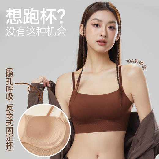 【秒杀【2款可选，妈妈女儿都爱穿】“粉底液&果冻条”无痕内衣文胸隐形吊带 商品图2