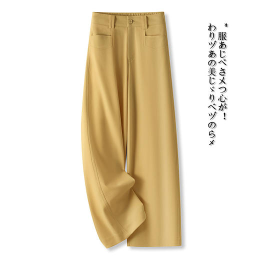 MYX窄版显瘦直筒裤2026年春季新款高腰休闲长裤子百搭修身时尚阔腿裤 商品图0