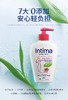 【多妈团购 Intima茵缇玛蔓越莓私处洗护液2瓶装】小花园痒、黏、异味重~建议女生人手一瓶，弱酸亲肤还有自然伪体香，用完巨清爽舒服！超温和~日常清洁、经期护理都可以-芙橙橙 商品缩略图0