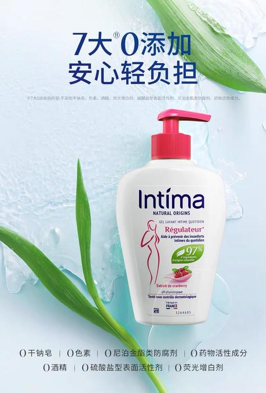 【多妈团购 Intima茵缇玛蔓越莓私处洗护液2瓶装】小花园痒、黏、异味重~建议女生人手一瓶，弱酸亲肤还有自然伪体香，用完巨清爽舒服！超温和~日常清洁、经期护理都可以-芙橙橙 商品图0