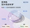 橘朵双色持妆散粉控油定妆持久提亮柔焦 10g/盒 效期27年3月 商品缩略图3