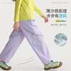 fx-咕噜日记儿童户外撞色线休闲裤男童原纱防晒春夏女童轻量运动长裤PCK2604 商品缩略图1