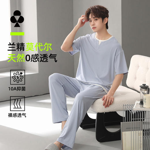 【L-3XL】【兰精莫代尔】【有棵树】男士夏季短袖长裤家居服套装 商品图4