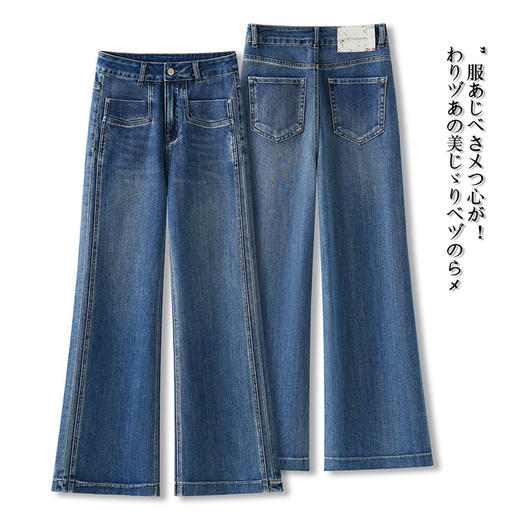 MYX牛仔筒喇裤2026年春季新款长款高腰微喇裤时尚修身气质鱼尾裤女裤 商品图2