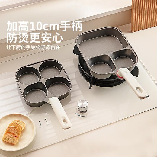 摩登主妇有钛三合一早餐锅不粘家用鸡蛋汉堡锅煎蛋锅神器平底煎锅 商品图3