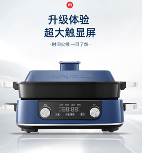 【摩飞多功能锅二代】摩飞二代多功能料理锅涮烤锅电蒸锅煮锅乔迁新婚礼物鸳鸯电热火锅