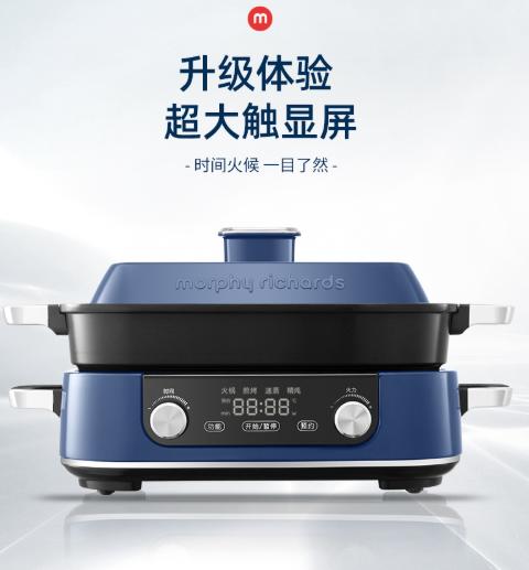 【摩飞多功能锅二代】摩飞二代多功能料理锅涮烤锅电蒸锅煮锅乔迁新婚礼物鸳鸯电热火锅 商品图0