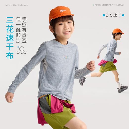 fx-咕噜日记儿童拼接花纱字母T恤女童2026春季男童透气排汗长袖打底PC26TX03 商品图0