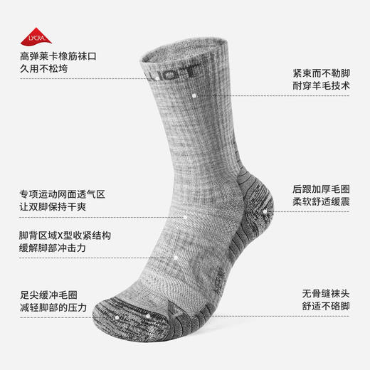 伯希和户外徒步袜男美利奴羊毛春专业登山保暖跑步运动袜子中筒女 商品图4