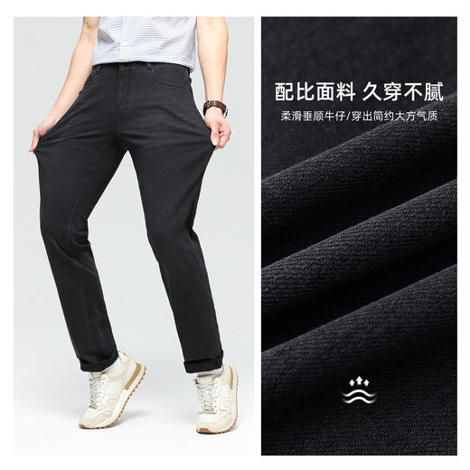 【莱赛尔】德鲨男装黑色百搭牛仔裤2026春夏新款直筒休闲长裤子男 商品图2