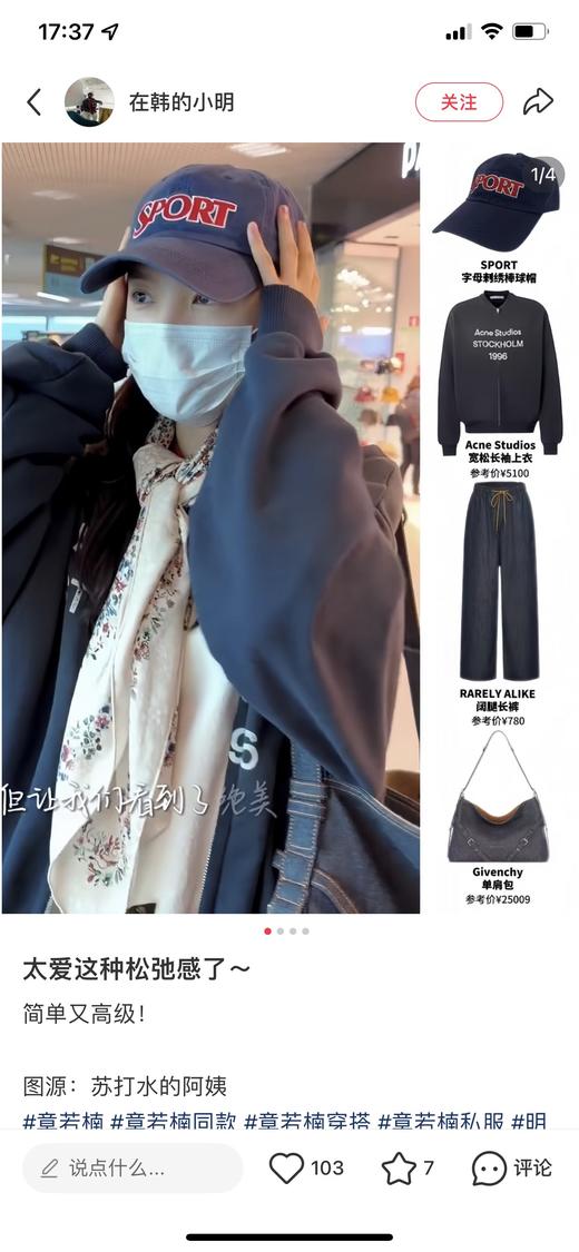 一店j 男女同款半个娱乐圈都在穿「高捻棉做旧泥染」宽松才好看～ 商品图3