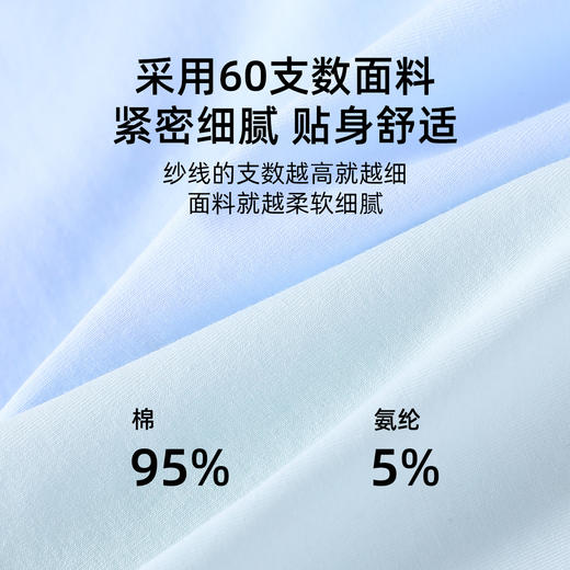 【4条装】【150-170】【有棵树】男童平角内裤组合装 商品图2