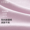 【满99-20/199-50】孕妇睡裙带胸垫纯棉哺乳睡衣前开扣待产裙月子服连衣裙 商品缩略图4