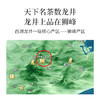 【赠白羊脂玉茶具 一物一码可溯源】预售！2026翁炳铨明前茶 核心产区狮峰西湖龙井茶（ 可扫码 验真伪 预售约3.20发） 商品缩略图1