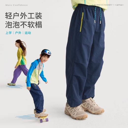 fx-咕噜日记儿童户外工装伞兵裤女童轻量凉凉裤2026男童春装耐磨长裤PC26K01 商品图2
